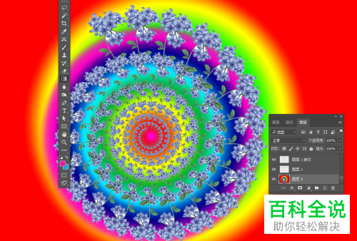 PS如何给图片添加螺旋效果