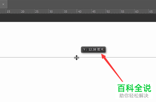 PS如何显示标尺并设置标尺单位