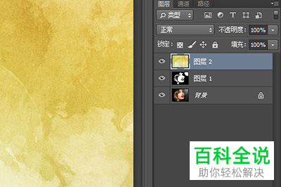 PS软件中如何将照片秒变成水彩画