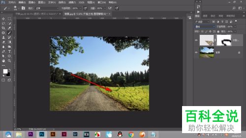 PS软件融合素材后图层混合模式下比较亮怎么调整