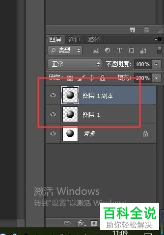 PS如何给图片上的物体添加阴影效果