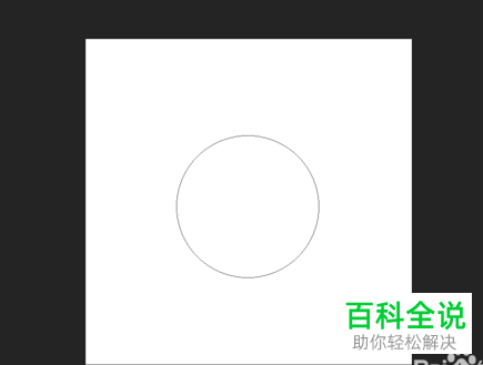 ps软件怎么制作出圆形环绕文字效果