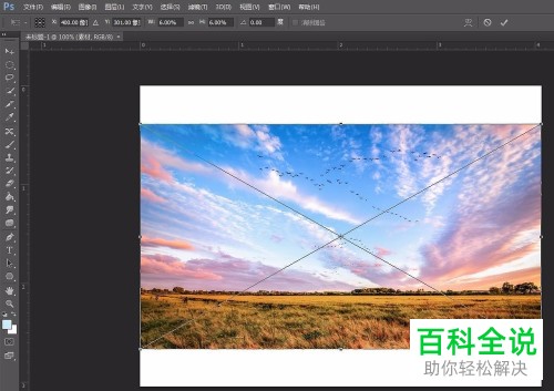 PS如何重叠置入多张图片