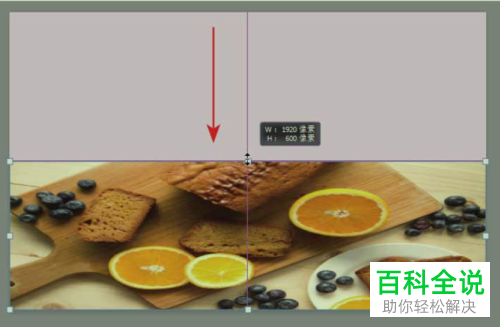 PS如何自定义缩放、旋转图片