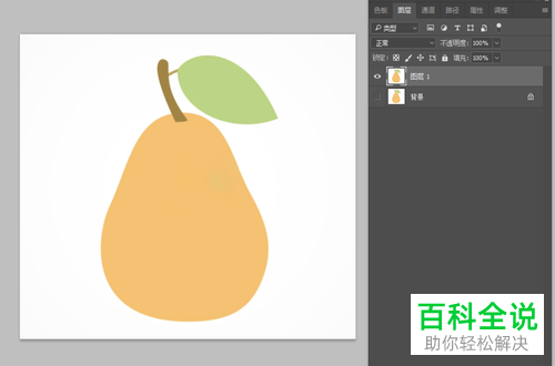 PS去除背景使图片背景变成透明的方法