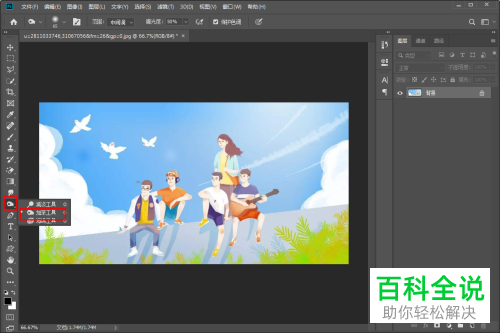 PS软件中如何使用加深工具