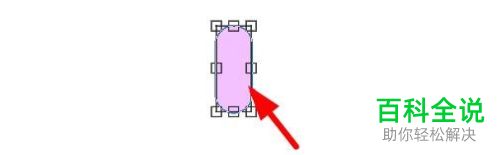 PS软件切换到变换状态时如何才能让图片显示中心点？