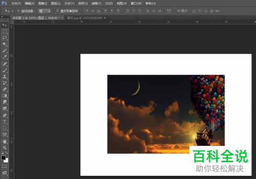 PS如何将图片贴入矩形选框
