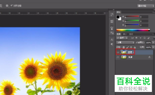 PS如何给图片添加白色边框