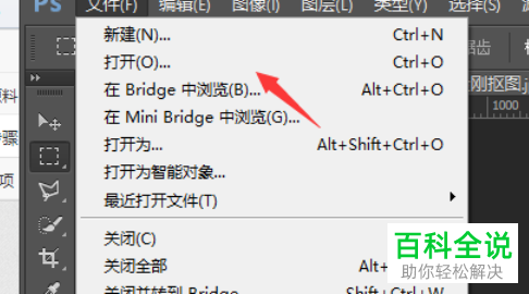 ps软件怎么选取纸张颜色