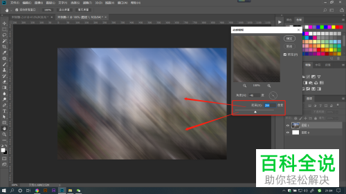 PS软件怎么制作运动模糊效果