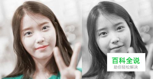 PS上色教程：如何给黑白图片上色