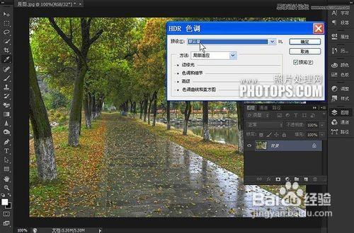 Ps使用HDR色调处理一张偏暗的风景照片
