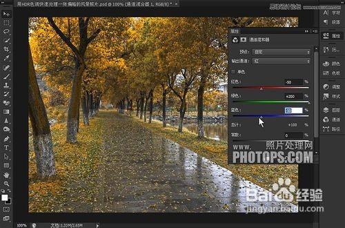 Ps使用HDR色调处理一张偏暗的风景照片