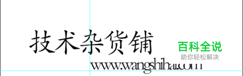 ps添加或删除参考线