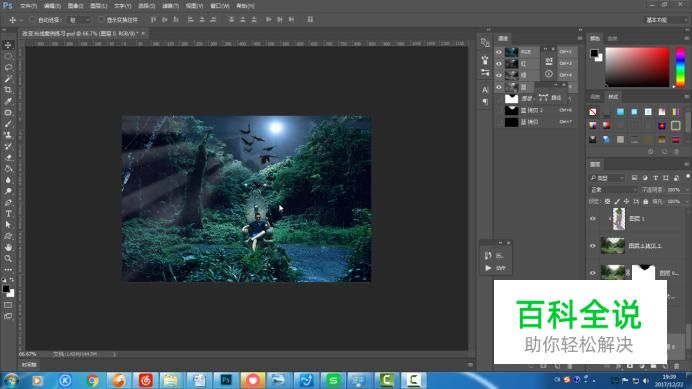PS图层无法解锁怎么办