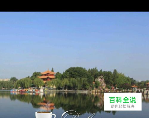 PS修图去掉图片中多余的标志