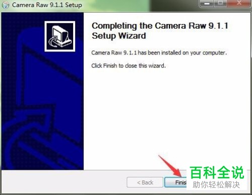 ps下载安装Camera Raw增效工具的方法