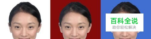 PS一寸照背景替换