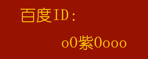 PS用帧动画制作gif动态签名图片