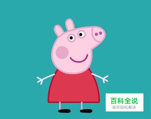 ps运用魔棒抠图法制作白色背景图