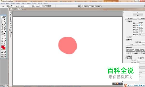 PS液化工具中如何快速调整画笔大小及其快捷键
