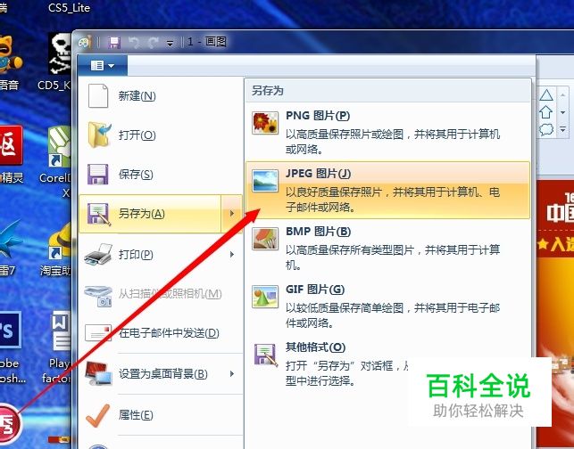 PS因文件格式模块不能解析该文件,应如何解决？