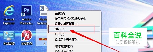 PS因文件格式模块不能解析该文件,应如何解决？