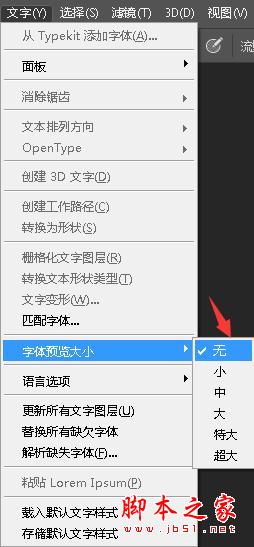 PS越用越慢怎么办？Photoshop CC 2018优化提速设置方法图解
