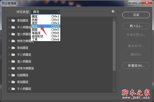 PS越用越慢怎么办？Photoshop CC 2018优化提速设置方法图解