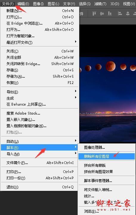 PS越用越慢怎么办？Photoshop CC 2018优化提速设置方法图解
