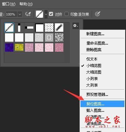 PS越用越慢怎么办？Photoshop CC 2018优化提速设置方法图解