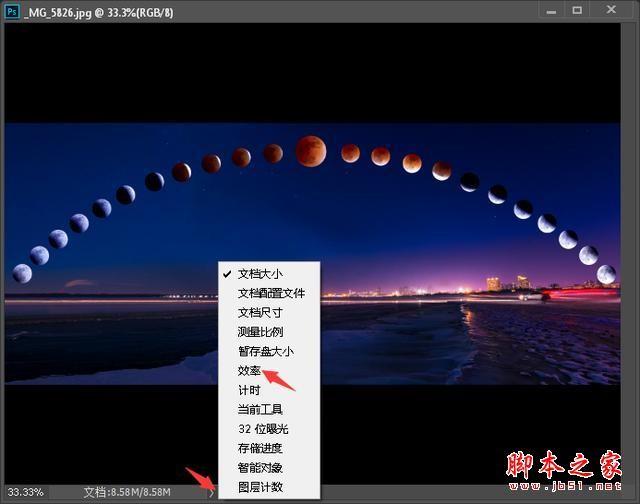 PS越用越慢怎么办？Photoshop CC 2018优化提速设置方法图解
