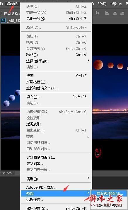 PS越用越慢怎么办？Photoshop CC 2018优化提速设置方法图解