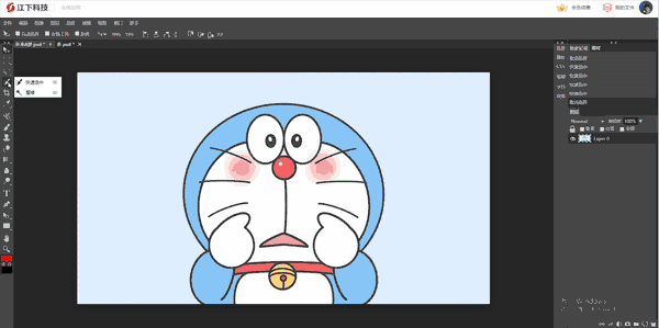 ps怎么修改账单金额（ps怎么修改票据上的文字）
