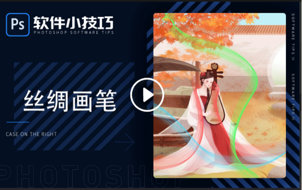 ps中如何取消参考线（ps关掉参考线）