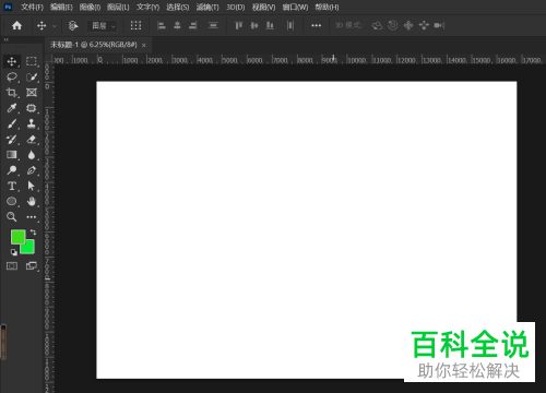 PS怎么使用画笔描边路径