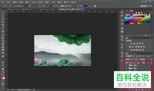 PS中怎么将视频保存为图片形式