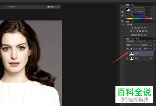 ps怎么制作速写图片