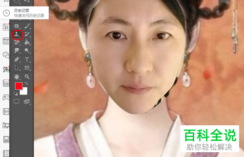 PS中怎么使用剪贴蒙版进行人物换脸