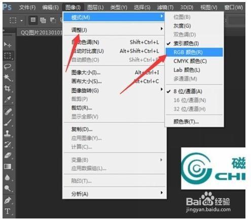 PS中索引模式图片如何编辑?