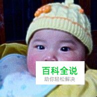 ps怎么把照片弄清楚