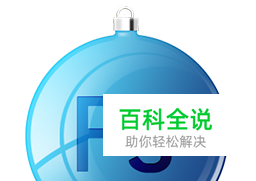 ps怎样让眼睛变大