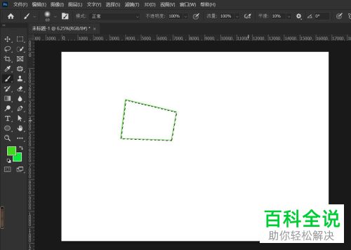 PS怎么使用画笔描边路径