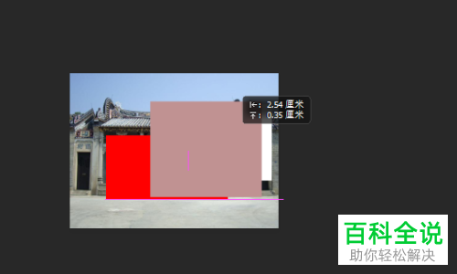 PS怎么选择图层组