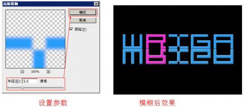 PS怎么给文字添加倒影