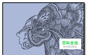 PS中，怎样提取线稿？