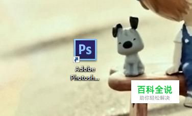 ps怎么局部提亮