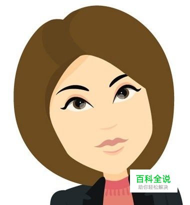 PS转换照片为卡通人物