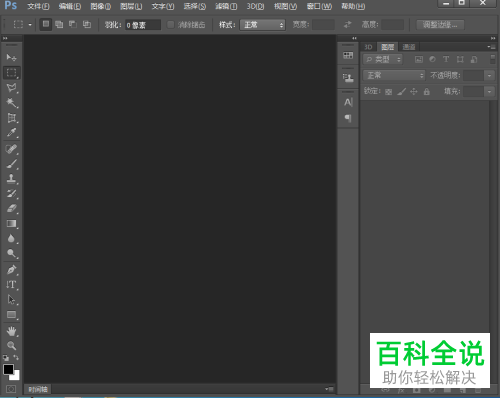 PS怎么给图片添加纹理化、凸出滤镜